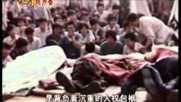 【九评之九】评中国共产党的流氓本性