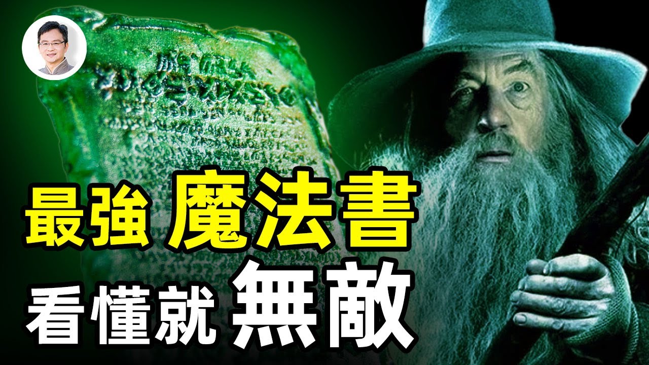 [ID: HcVwRYoW6PY] Youtube Automatic