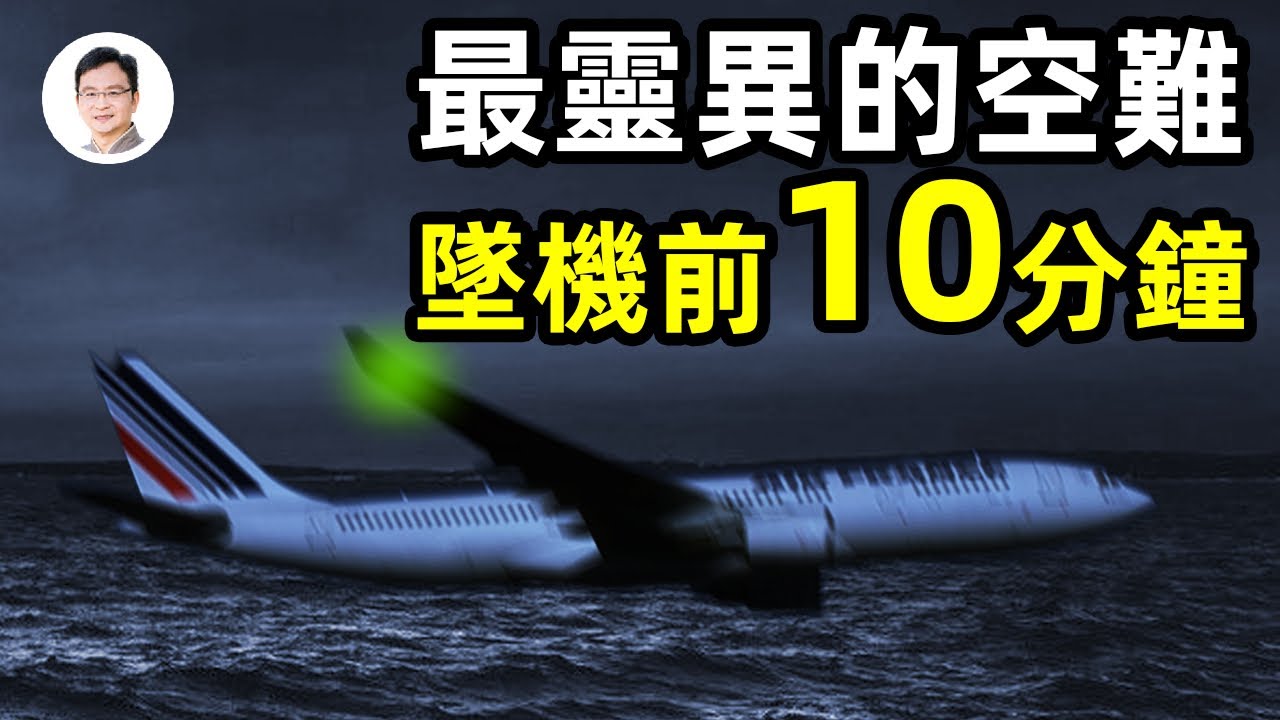 私密：[ID: SS2wF30k-YQ] Youtube Automatic