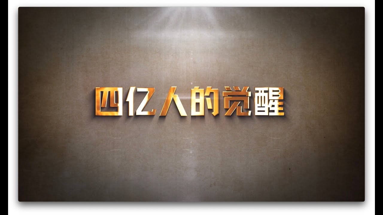 [ID: SFAYg9Wacy8] Youtube Automatic