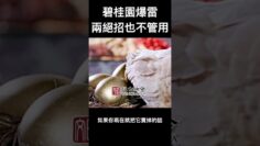 [ID: I9XiVsxlcyU] Youtube Automatic