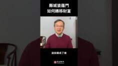 私密：[ID: 5Y4Oqx_zX1U] Youtube Automatic