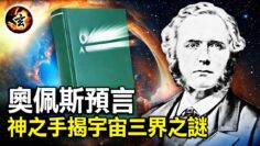 [ID: grXoRu_2kxY] Youtube Automatic