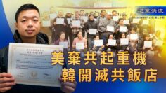 [ID: GBM0WY8Jzpo] Youtube Automatic