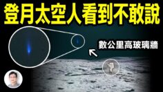 私密：[ID: mO3ErB_ohlI] Youtube Automatic