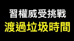 [ID: skqxx2ETgSs] Youtube Automatic