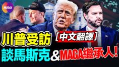 [ID: 1HwY8EmKJ3U] Youtube Automatic