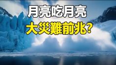 [ID: 5JT3JydfdFI] Youtube Automatic