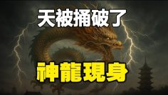 [ID: AAMpUSSuQXg] Youtube Automatic