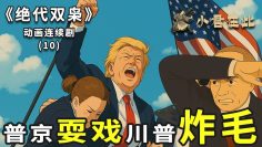 [ID: aeIAByGpO4M] Youtube Automatic