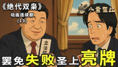 [ID: AeDhq5dUFAI] Youtube Automatic