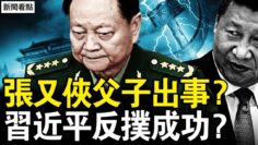 [ID: 0Dsm_TPr7Zg] Youtube Automatic