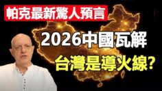 [ID: c8_klR1yPto] Youtube Automatic