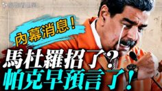 [ID: CzNTaO9HXAo] Youtube Automatic