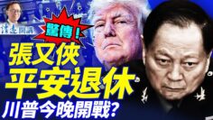 [ID: lEvrkHXQw3w] Youtube Automatic