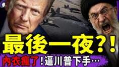 [ID: Lvk028Lu93s] Youtube Automatic