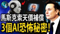 [ID: naqU1Sc404o] Youtube Automatic