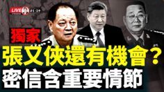 私密：[ID: SzNdosuChK0] Youtube Automatic