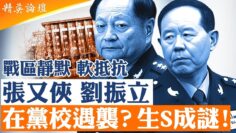 [ID: _tolrGhg-XU] Youtube Automatic