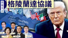 [ID: zHS6_vKx9lw] Youtube Automatic