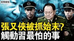 [ID: 0CvWZhgfh8o] Youtube Automatic