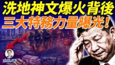 [ID: 0Cw8-PAHT3U] Youtube Automatic