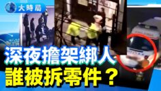 [ID: 45lZZ6YBLpI] Youtube Automatic