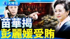 [ID: 4xArPbP66fQ] Youtube Automatic