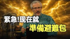 [ID: 7tbDEoBgds4] Youtube Automatic