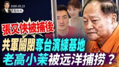 私密：[ID: 8Pz0Q-p72Xg] Youtube Automatic