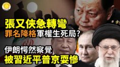 [ID: 96dirSivLSs] Youtube Automatic