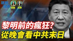 [ID: ADK6RyUXZIM] Youtube Automatic