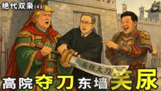 [ID: cOlMUehUiqA] Youtube Automatic