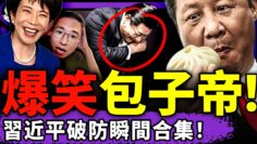 [ID: ER9SnjoqZQc] Youtube Automatic