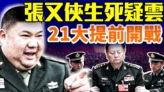 [ID: lUVcSsf1Z20] Youtube Automatic