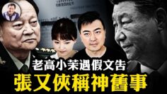 [ID: Orthb4XrA-Y] Youtube Automatic