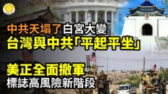 [ID: OZCIw5Cxw6w] Youtube Automatic