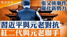 [ID: QxompepT1i4] Youtube Automatic