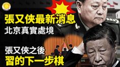 [ID: R6q4zEg3EPE] Youtube Automatic