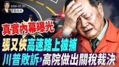 [ID: RTu9T-lPRLc] Youtube Automatic