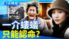 [ID: S2nVvjTKBZg] Youtube Automatic