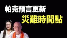 [ID: _uBjcDoF-KU] Youtube Automatic