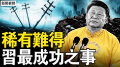 [ID: UqRonqTmv24] Youtube Automatic