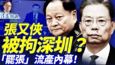 [ID: VzJzYlHBOMU] Youtube Automatic