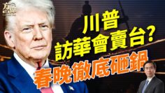 [ID: wTgeEglOI8Q] Youtube Automatic