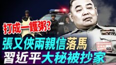 [ID: yc8bed3No00] Youtube Automatic