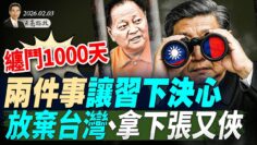 [ID: z8-7S88Sex8] Youtube Automatic