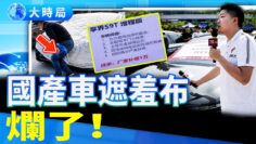 [ID: 4fYZso4u5qs] Youtube Automatic