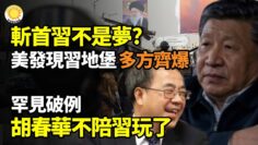 [ID: 8ejN9sUV2V8] Youtube Automatic