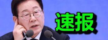 [ID: 9EM_DYmQBtk] Youtube Automatic